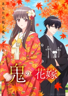 Nonton Film Oni no Hanayome Terbaru