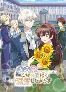 Nonton Film “Kimi wo Aisuru Ki wa Nai” to Itta Jiki Koushaku-sama ga Nazeka Dekiai shitekimasu Terbaru