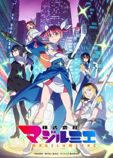 Nonton Film Kabushikigaisha Magi-Lumière 2nd Season Terbaru
