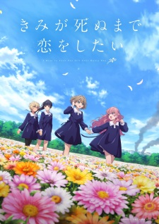 Nonton Film Kimi ga Shinu made Koi wo Shitai Terbaru