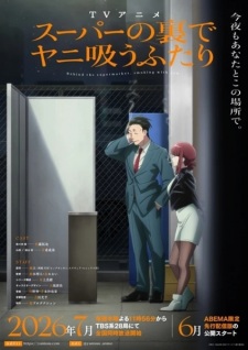 Nonton Film Super no Ura de Yani Suu Futari Terbaru Nonton Film Super no Ura de Yani Suu Futari Terbaru