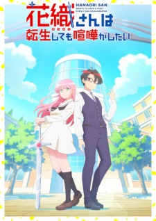 Nonton Film Hanaori-san wa Tensei shitemo Kenka ga Shitai Terbaru