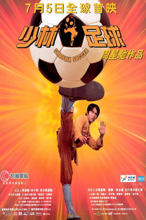 Nonton Film Shaolin Soccer (2001) Terbaru