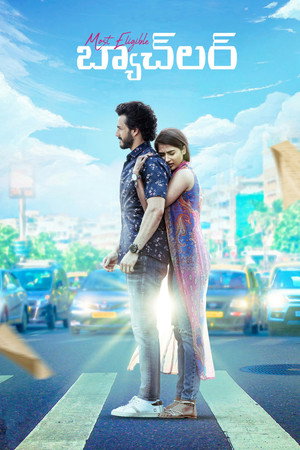 Nonton Film Most Eligible Bachelor (2021) Terbaru Nonton Film Most Eligible Bachelor (2021) Terbaru