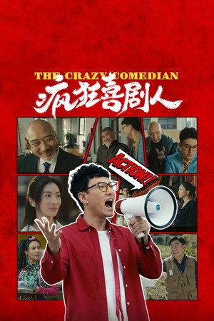 Nonton Film The Mad Comedians (2026) Terbaru