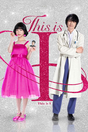 Nonton Film This is I (2026) Terbaru