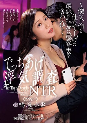 Nonton Film JUR-826 Istri Cantik yang Direbut Sahabat dalam Skenario Perselingkuhan – Narumi Koyuki Terbaru