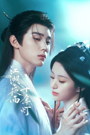 Nonton Film Generation to Generation (2026) Terbaru