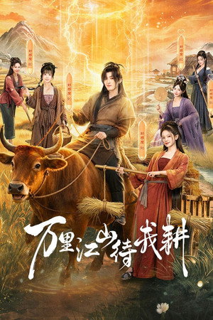 Nonton Film Braving the Famine with My Wife (2026) Terbaru