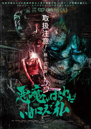 Nonton Film Visitors – Complete Edition (2023) Terbaru Nonton Film Visitors – Complete Edition (2023) Terbaru