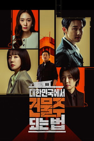 Nonton Film Mad Concrete Dreams (2026) Terbaru