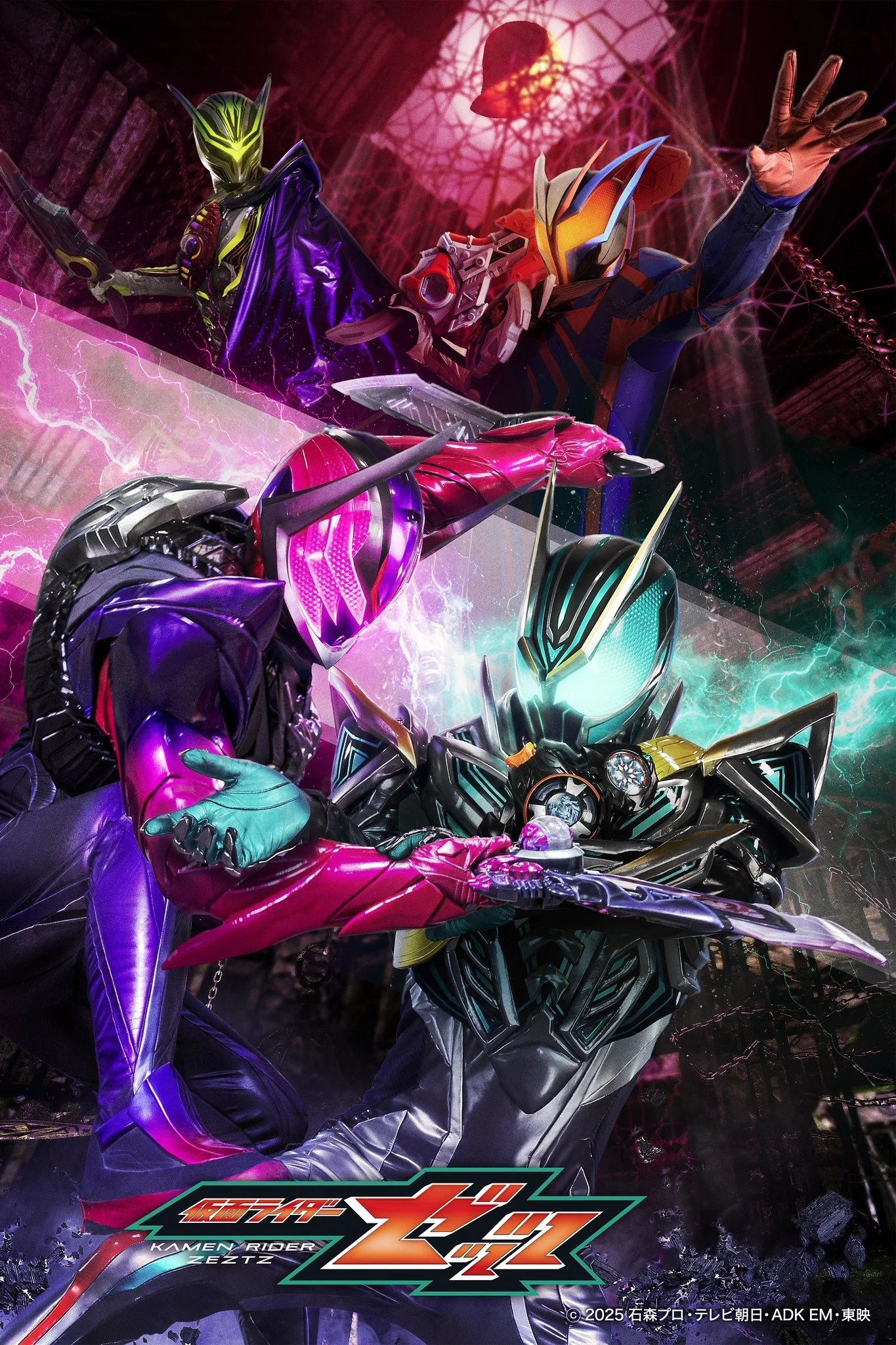 Nonton Film Kamen Rider Zeztz Terbaru