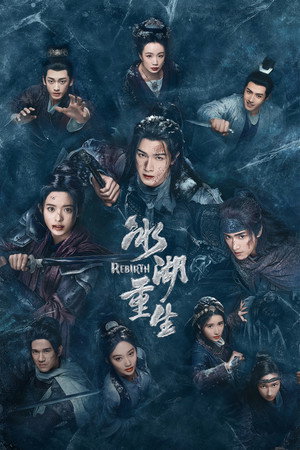 Nonton Film Rebirth (2026) Terbaru