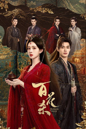 Nonton Film Blossoms of Power (2026) Terbaru