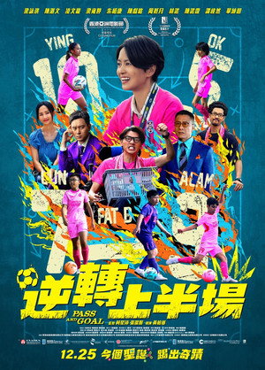 Nonton Film Pass and Goal (2025) Terbaru Nonton Film Pass and Goal (2025) Terbaru