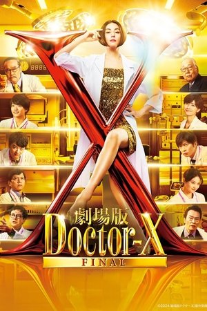Nonton Film Doctor X: The Movie (2024) Terbaru Nonton Film Doctor X: The Movie (2024) Terbaru