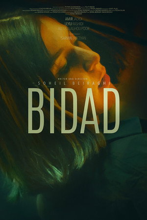 Nonton Film Outcry: Bidad (2025) Terbaru