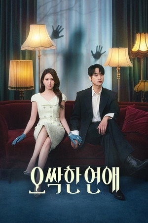 Nonton Film Spooky in Love (2026) Terbaru