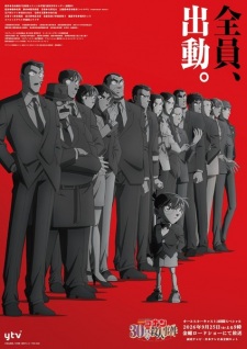 Nonton Film Meitantei Conan: 30-gou Satsujin Jiken Terbaru