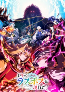 Nonton Film Yasei no Last Boss ga Arawareta! 2nd Season Terbaru