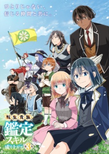Nonton Film Tensei Kizoku, Kantei Skill de Nariagaru 3rd Season Terbaru