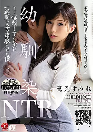 Nonton Film JUQ-046 Istri Cantik Tanpa Nama Bab 3: Pengkhianatan Teman Masa Kecil – Reina Sumi Terbaru
