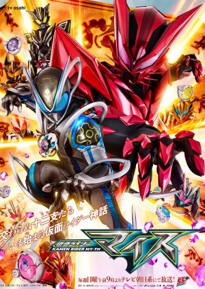 Nonton Film Kamen Rider My-Th Terbaru
