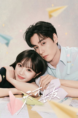 Nonton Film Genius Girlfriend (2026) Terbaru